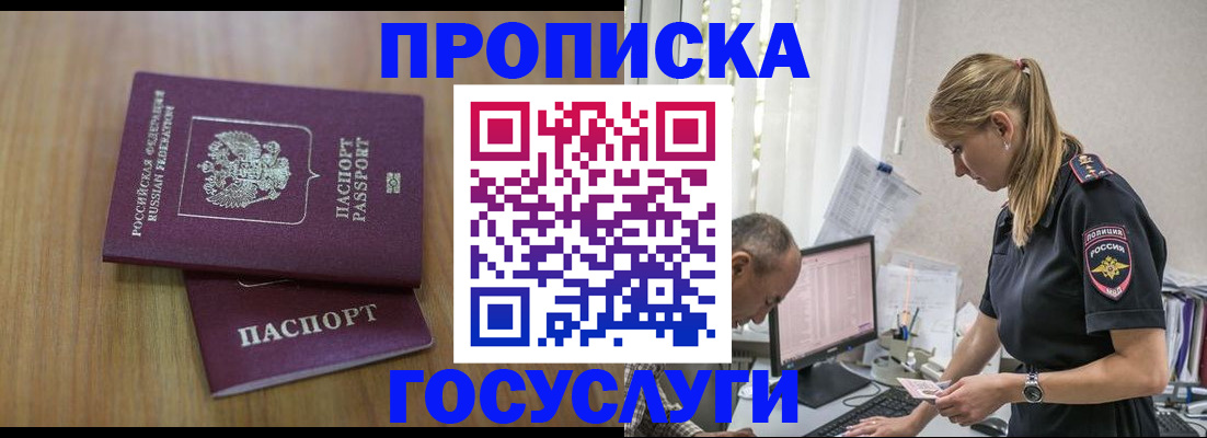 форма 3 в Черногорске